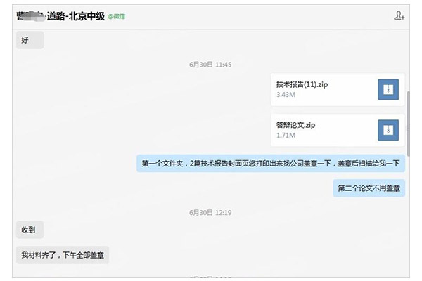 成功案例