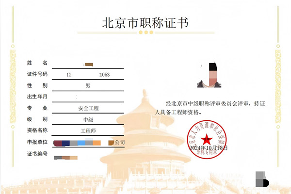 成功案例