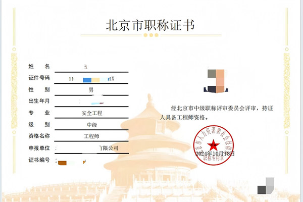 成功案例